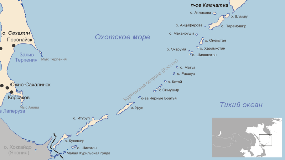 Курильские острова