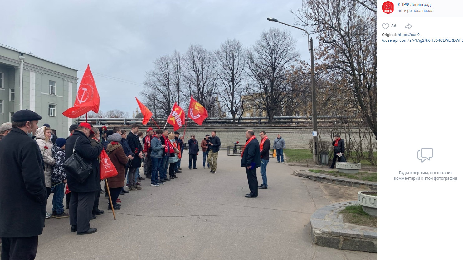 Возложение цветов к памятнику Первой революционной маевке