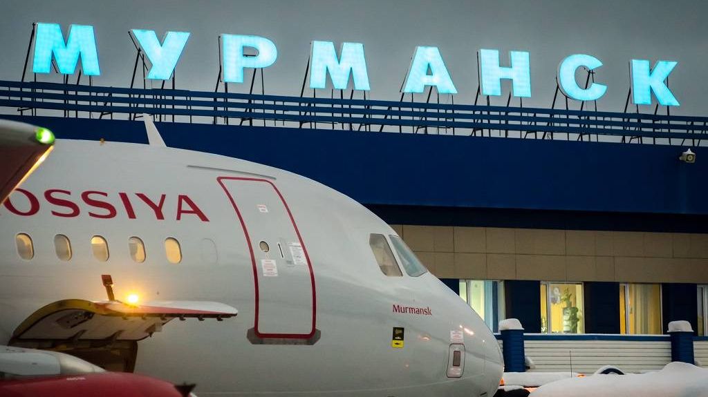 Аэропорт Мурманск