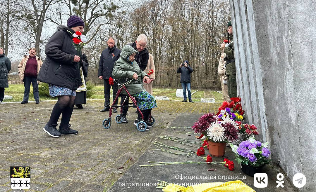 Международный день освобождения узников фашистских лагерей