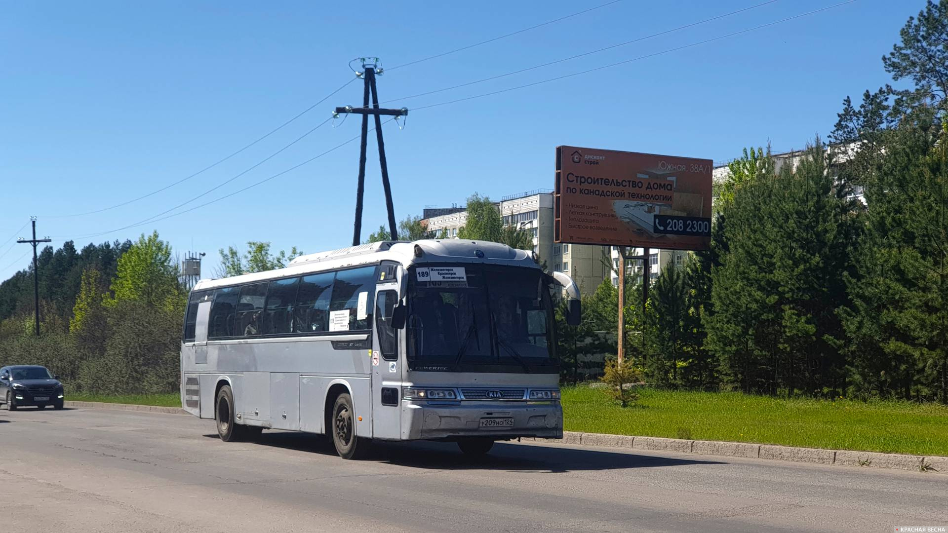 Междугородний автобус