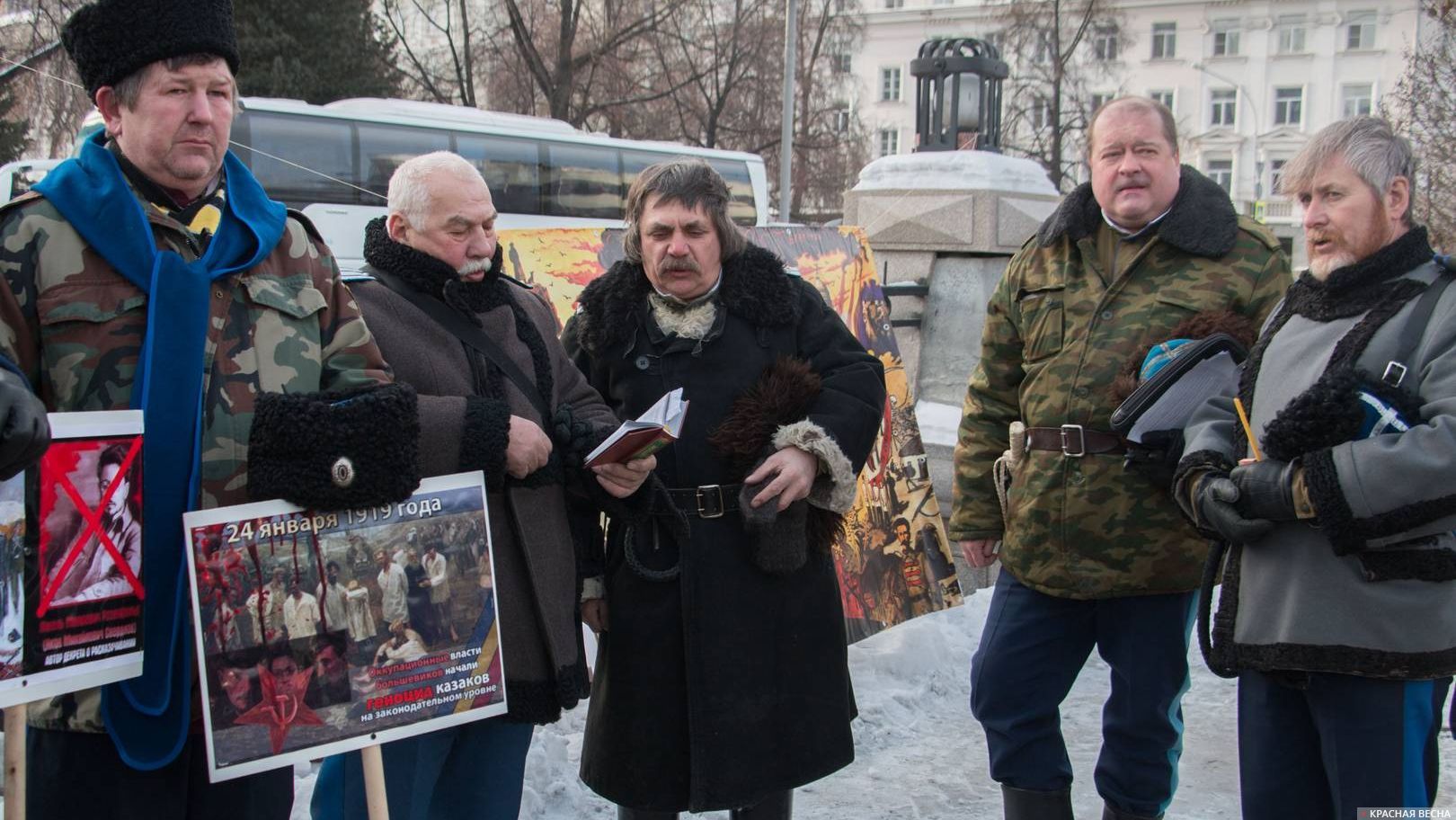 Пикет за переименование Свердловской области. Екатеринбург. 27.01.2018