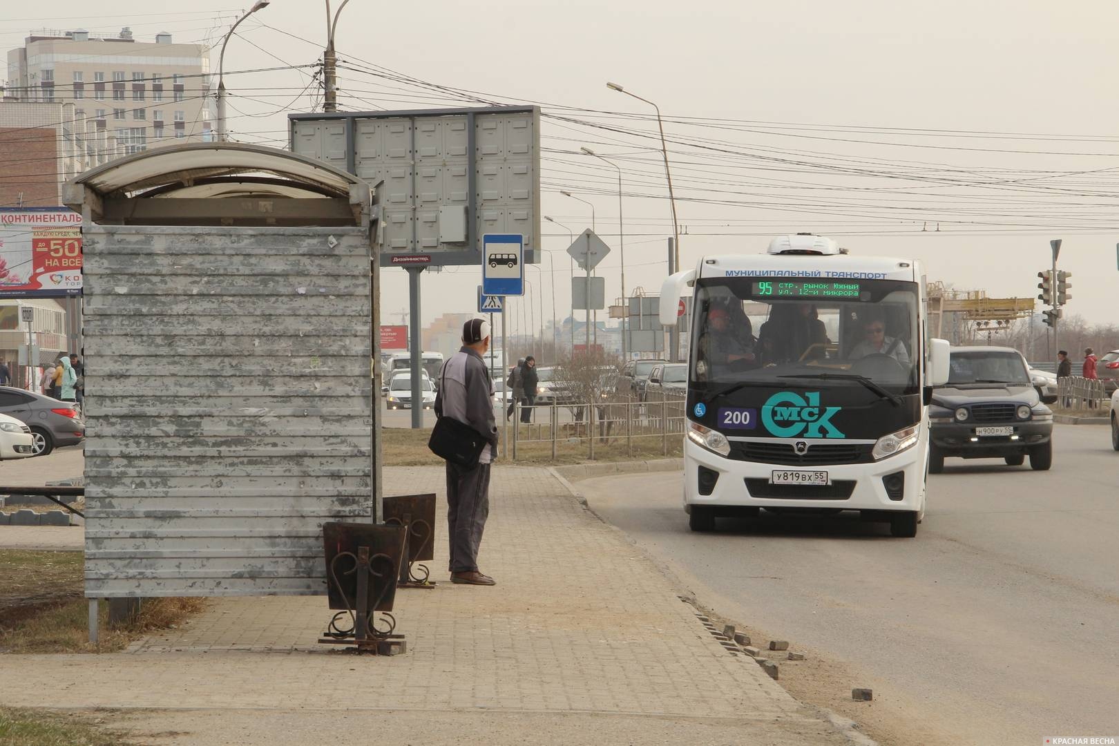 Автобусная остановка