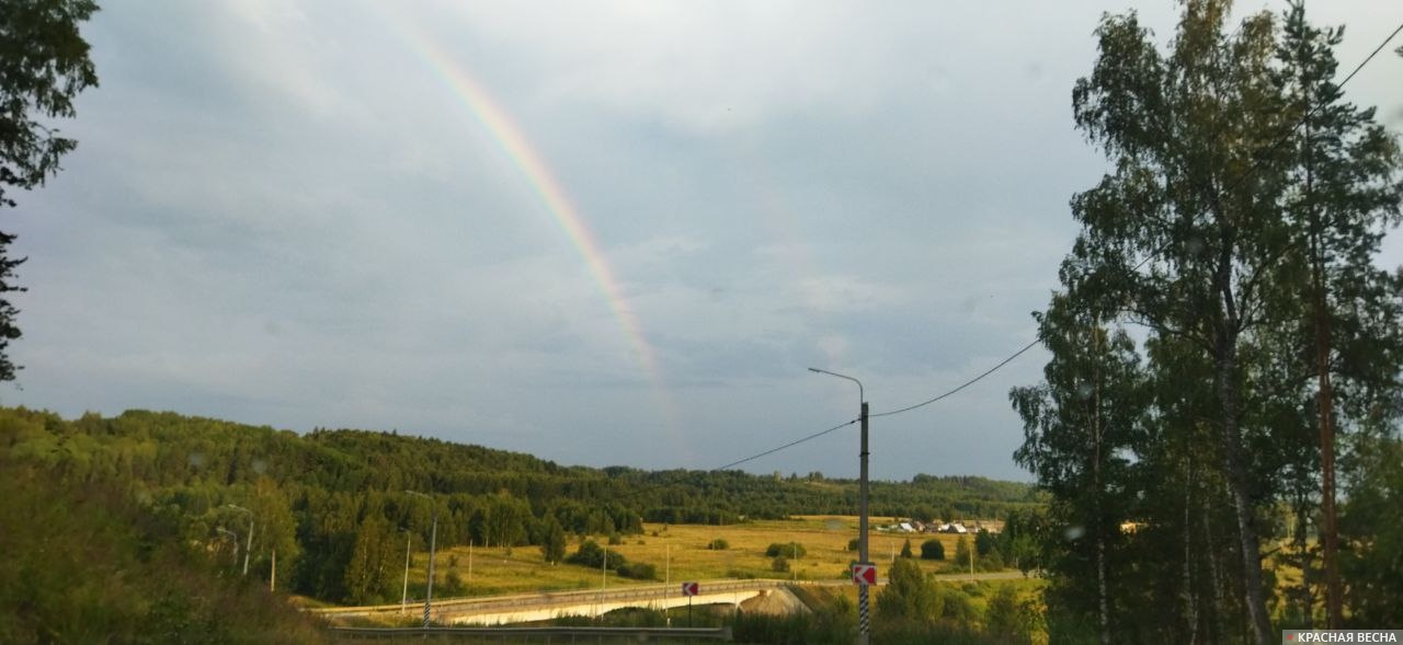 Радуга над селом Малое Берёзово. Островской район, Костромской области.