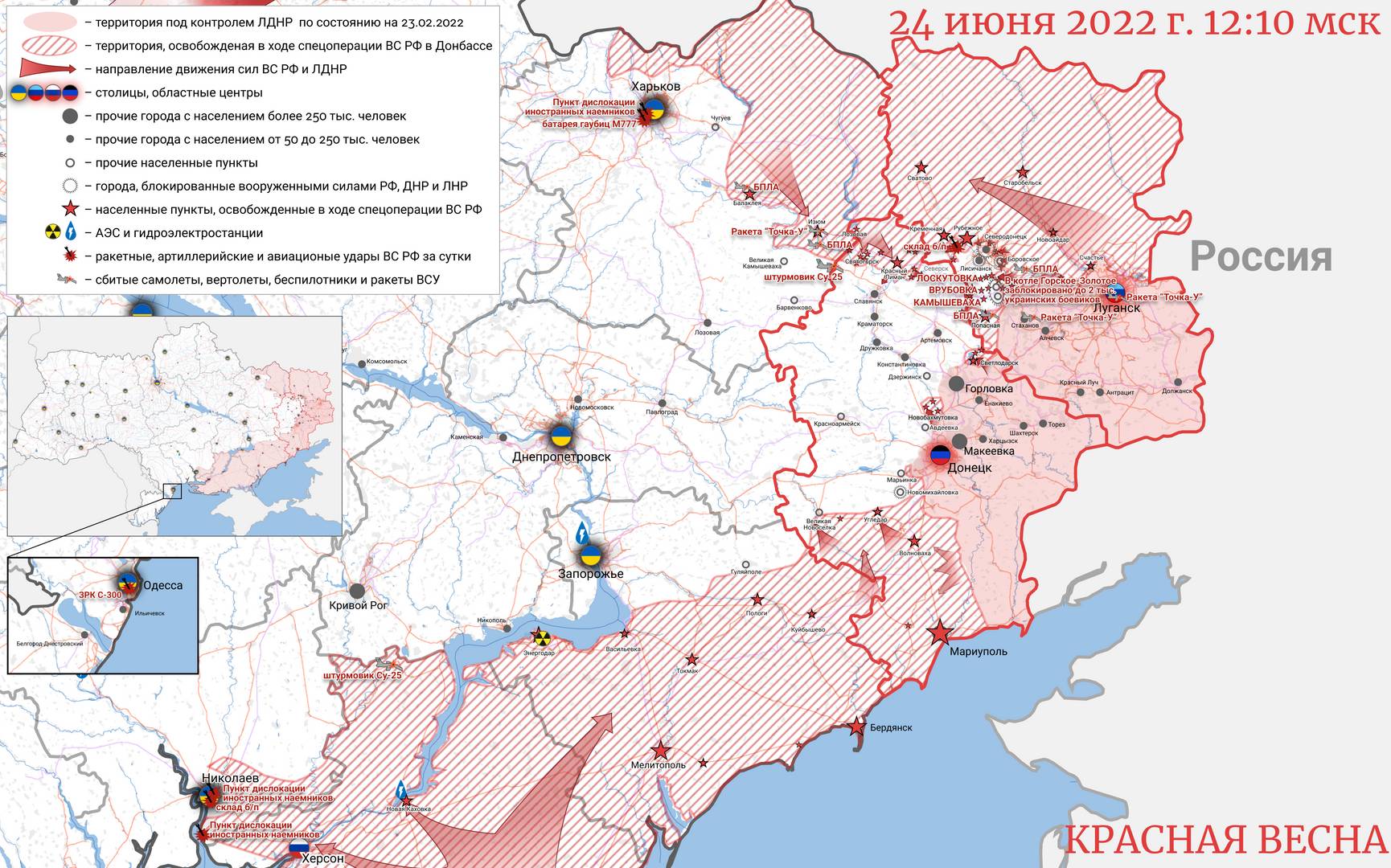 Карта освобождения ДНР и ЛНР на 24.06.2022