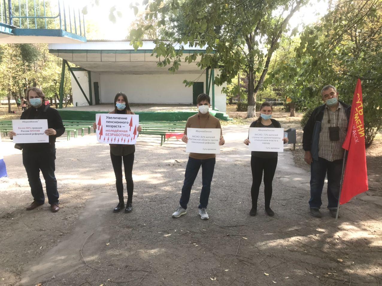 Пикет в Новочеркасске