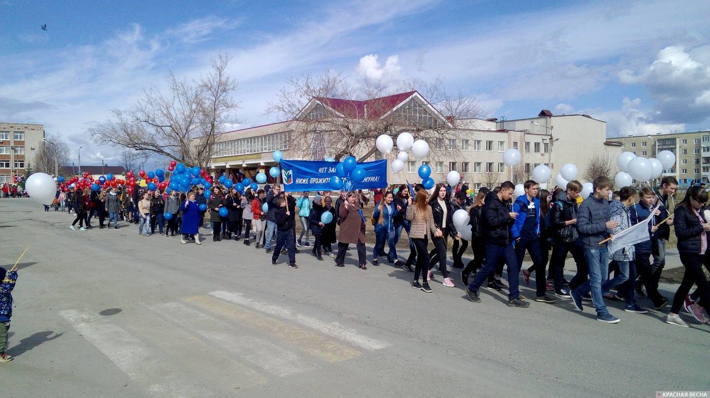 Транспарант «Нет зарплате ниже прожиточного минимума» на первомайской демонстрации в г.Сысерть, Свердловской обл.