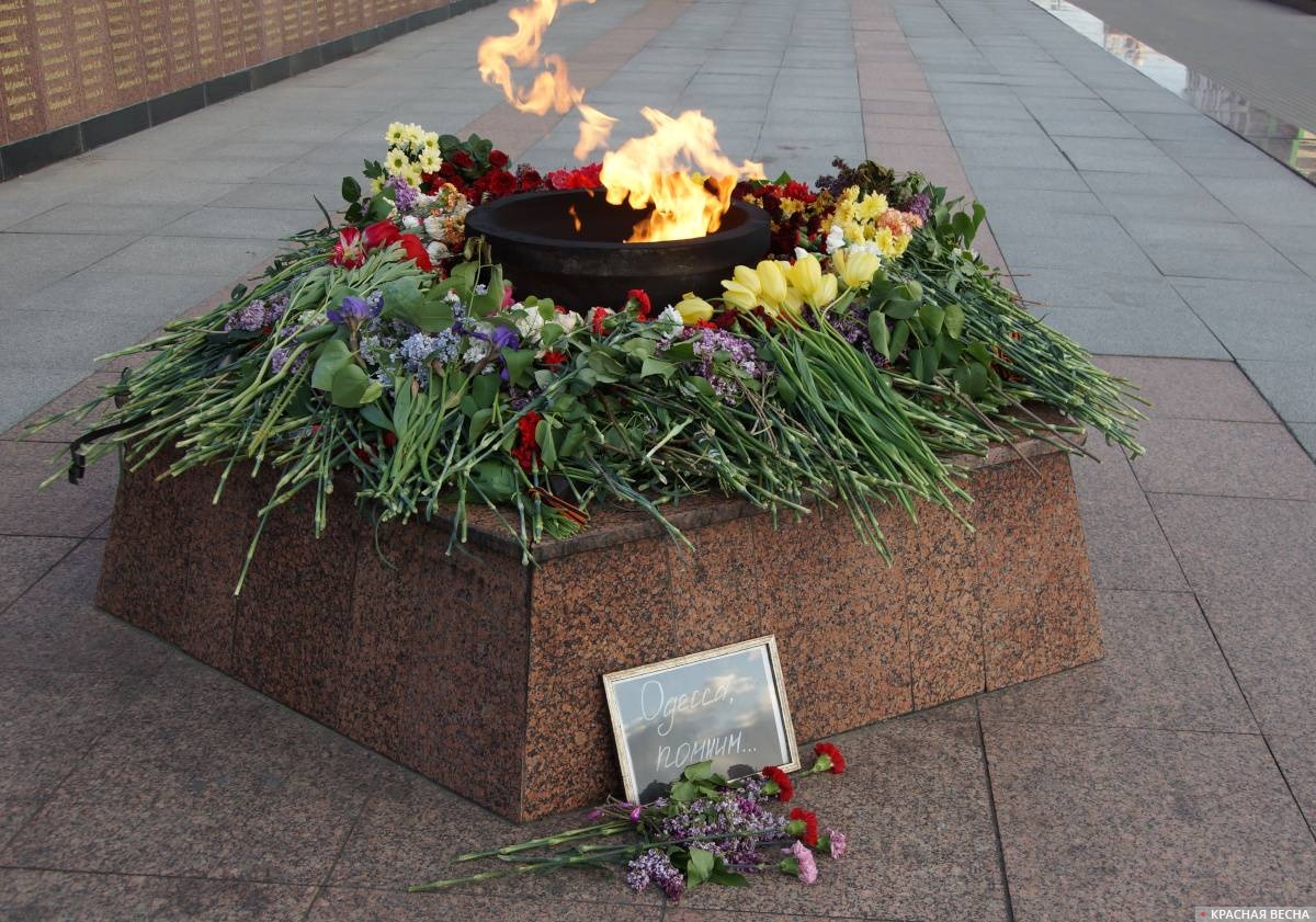 Помним Одессу. Вечный огонь на мемориле «Памятник Славы», Воронеж, 9 мая 2024 года