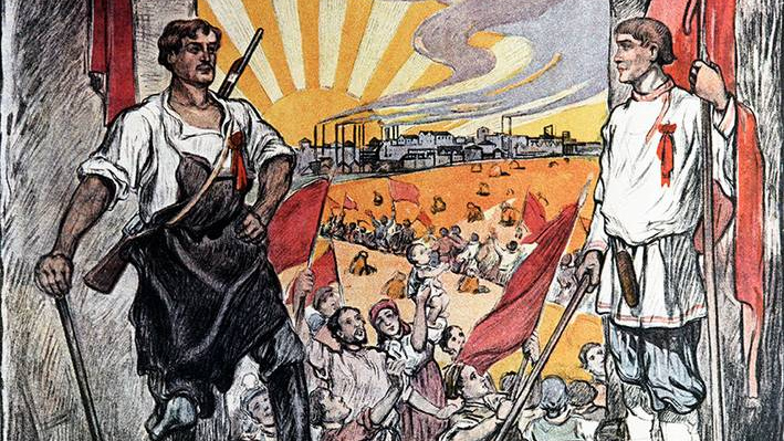 Год пролетарской диктатуры (фрагмент). Советский плакат