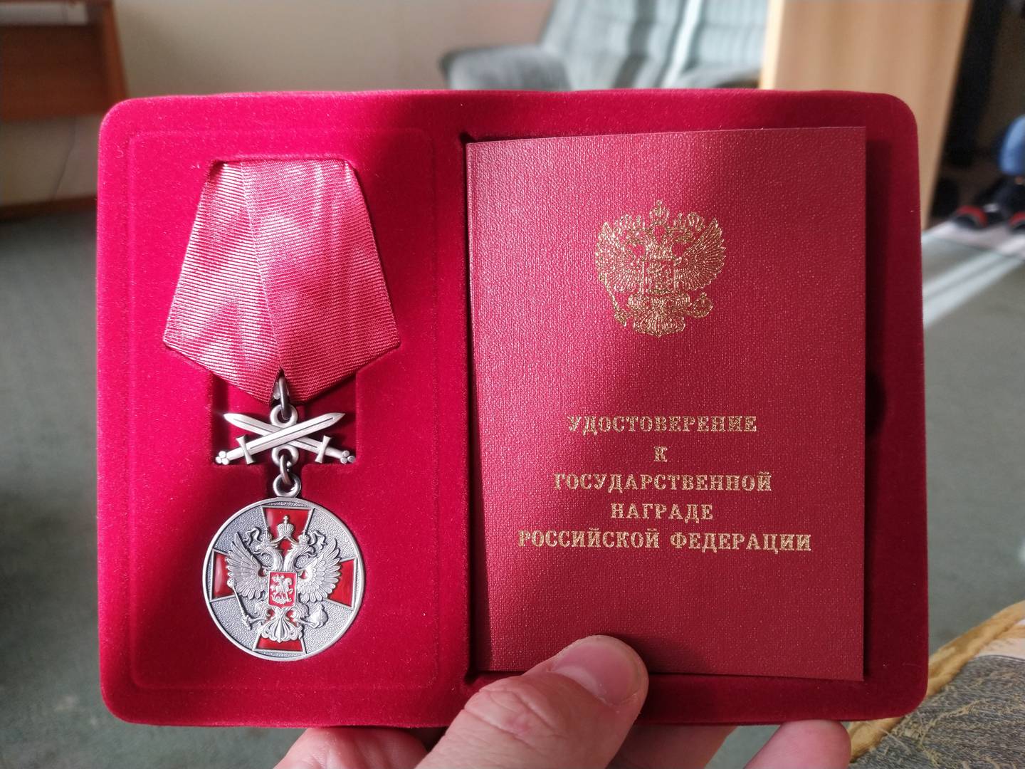 Медаль ордена за заслуги перед отечеством 2 степени с мечами с удостоверением