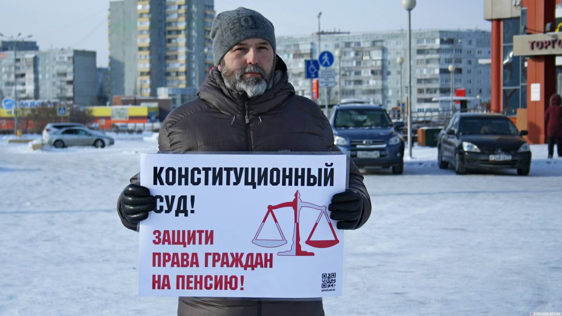 Пикет против пенсионной реформы в Омске. 03.02.2019