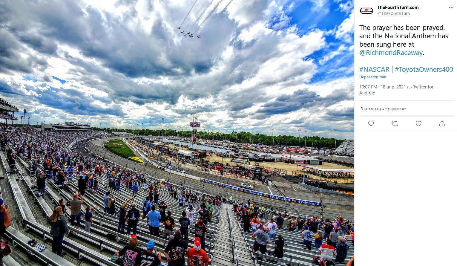 Richmond International Raceway