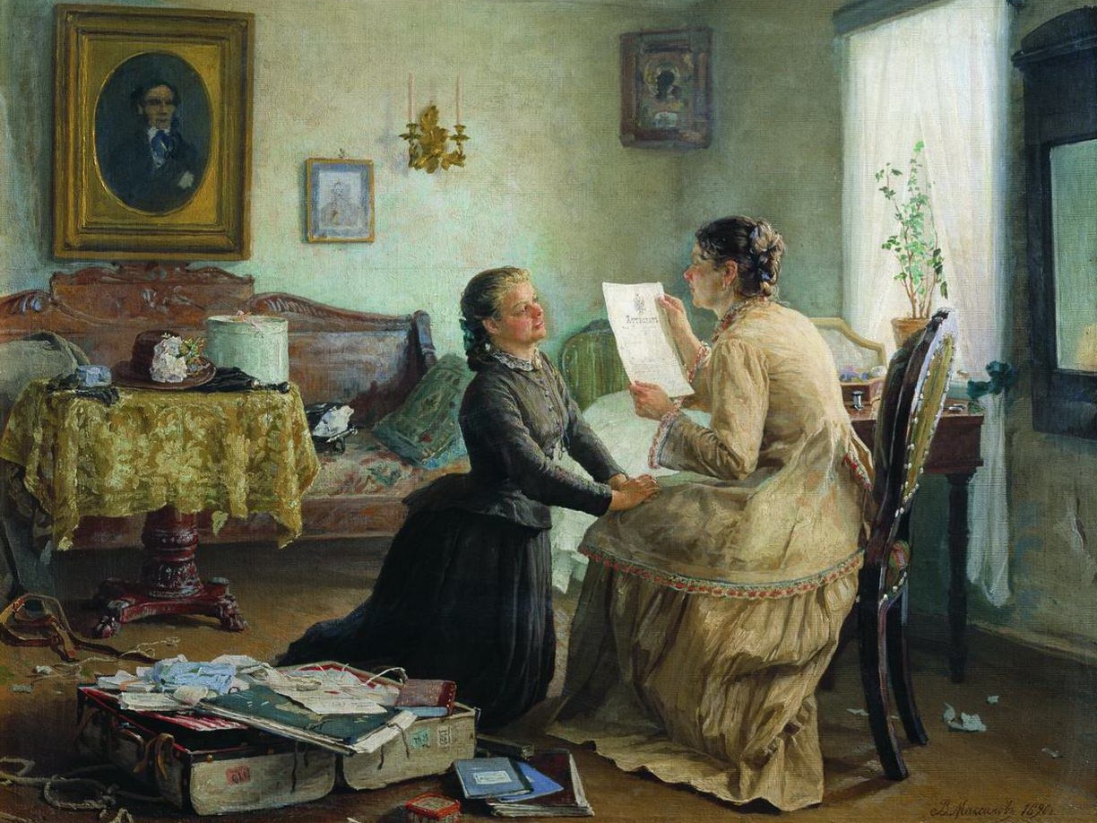 Василий Максимов. С дипломом (фрагмент). 1890