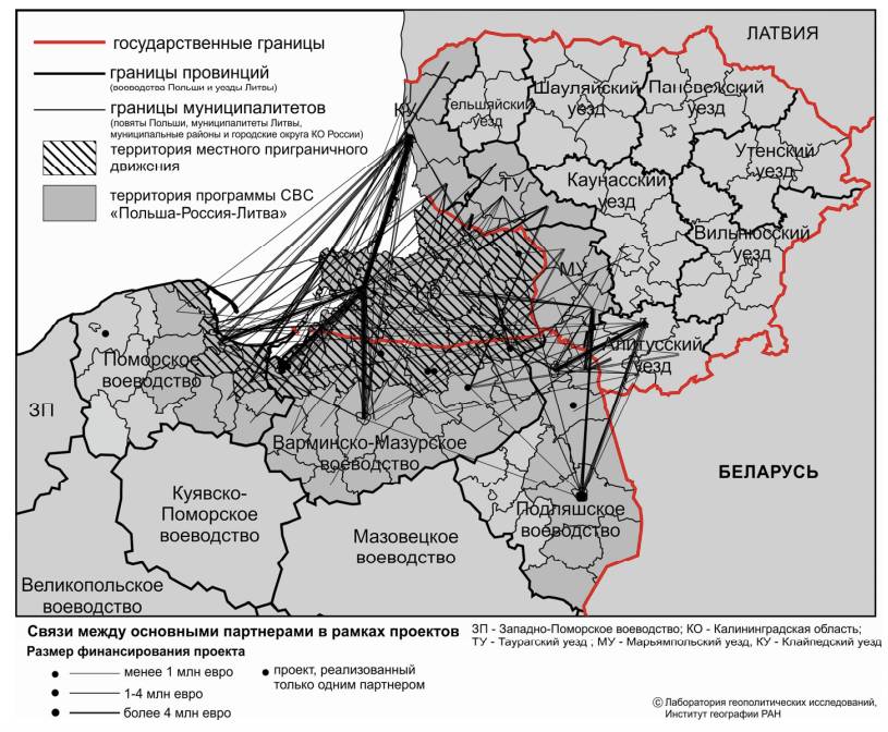 Партнерская сеть, сформировавшаяся в рамках проектов приграничного сотрудничества по программам INTERREG IIIa и ENPI в 2004–2013 годах.