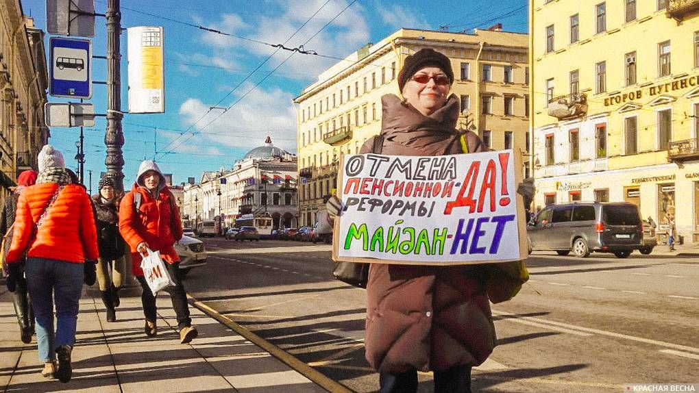 Протестная акция на Невском проспекте. СПб, 17.02.2019