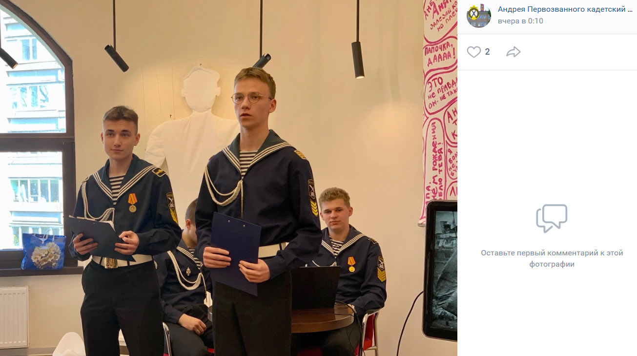 Учебно-практическая кадетская конференция в Калининградской области «Путь к Победе!»