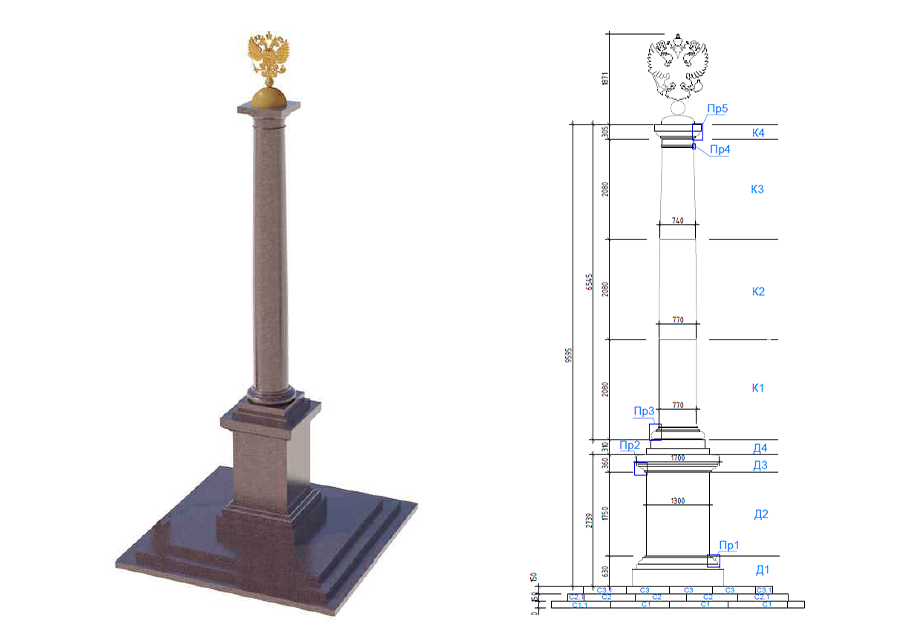 Визуализация и габариты памятного знака