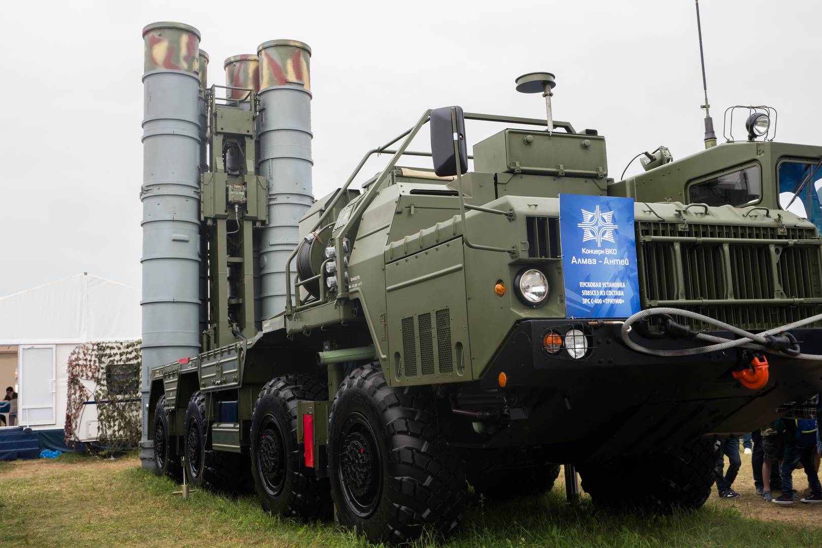 Пусковая установка ЗРС С-400 Триумф. МАКС Раменское. 22.07.2017