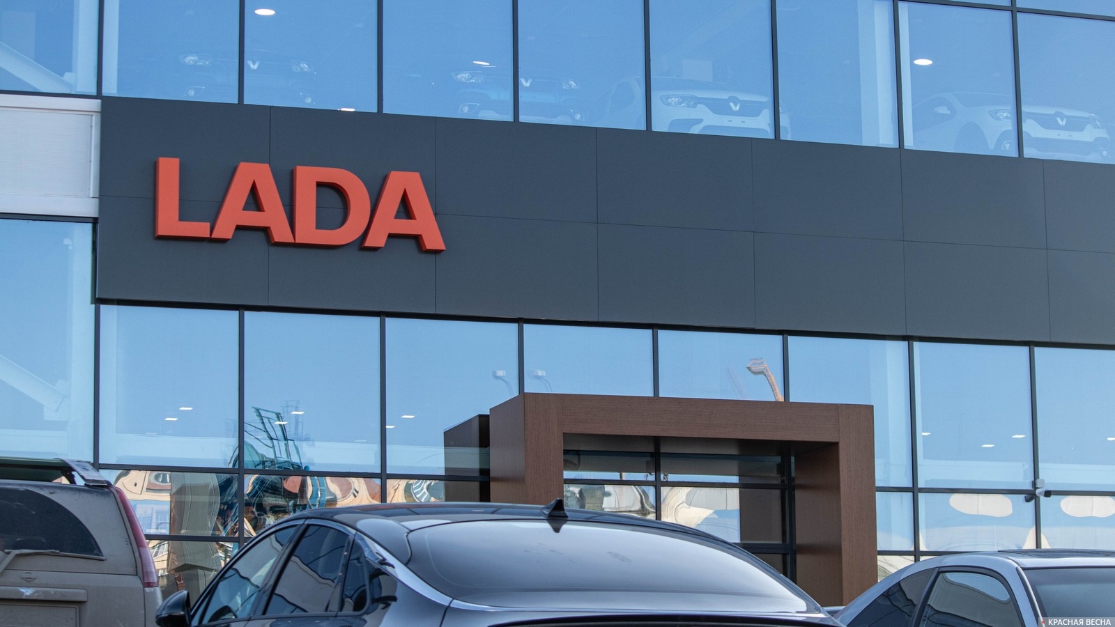 Автомобильный салон LADA (Лада) (архив)