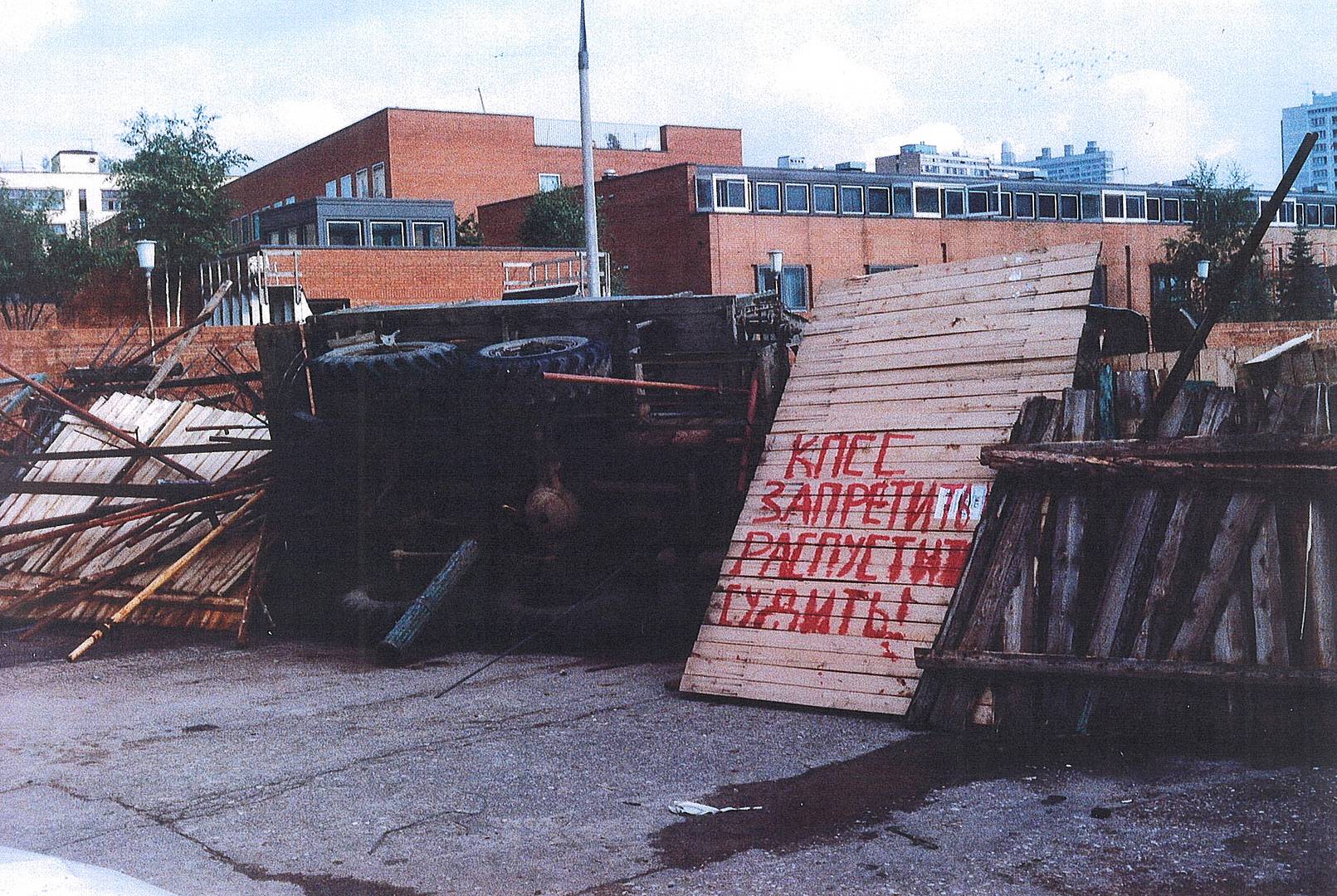 После ГКЧП. 22 августа 1991. (Фото — Ole Husby)