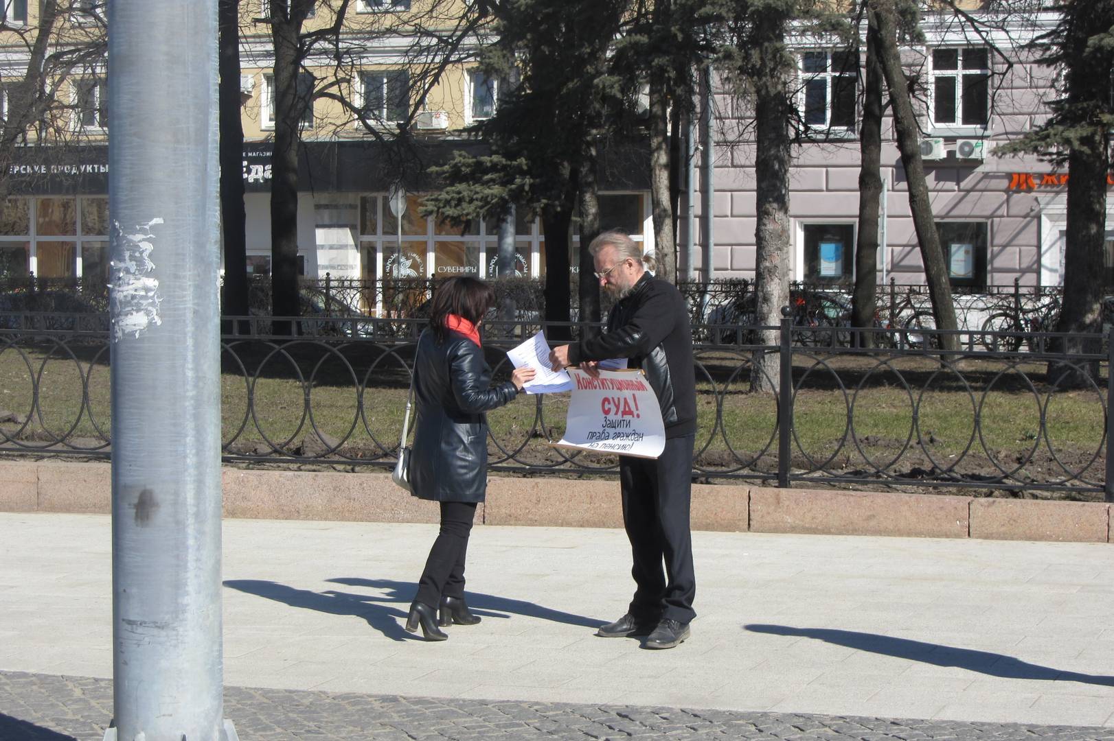 Одиночный пикет на пл. Ленина в Рязани