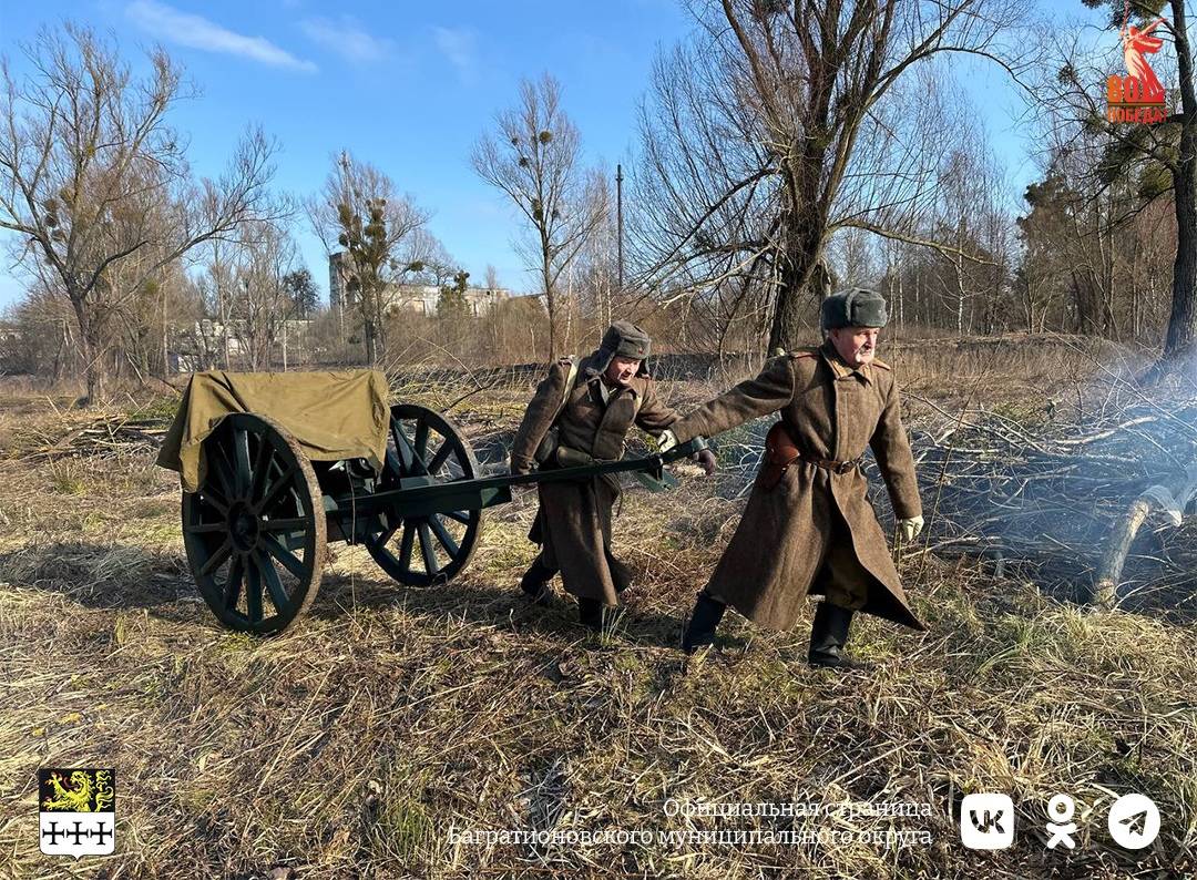 Реконструкция боев за Прёйсиш-Эйлау, проходивших в 1945•году