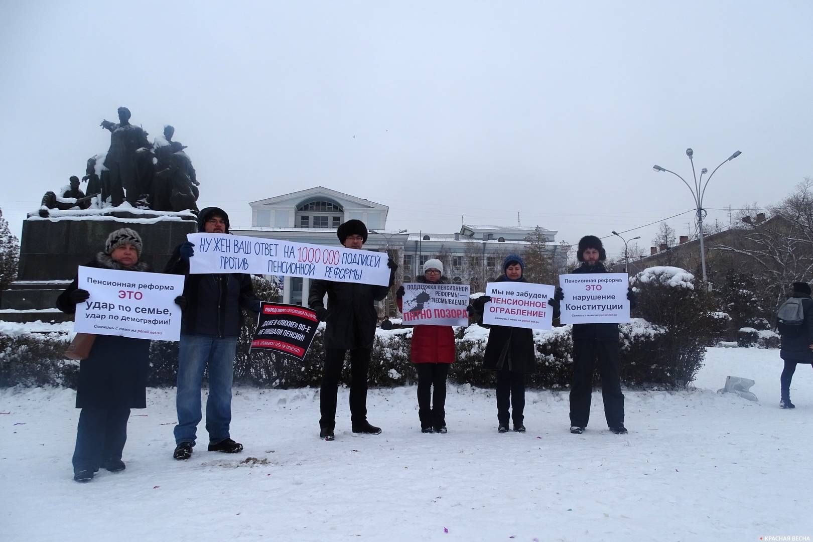 Пикет 3 января Волгоград