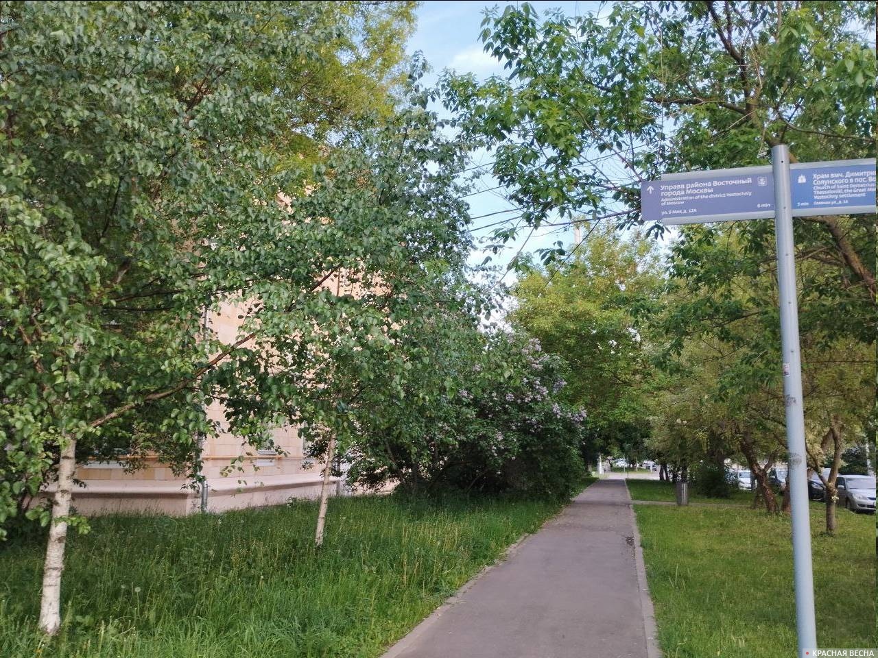 Восточный поселок (ВАО, Москва), май 2025 года