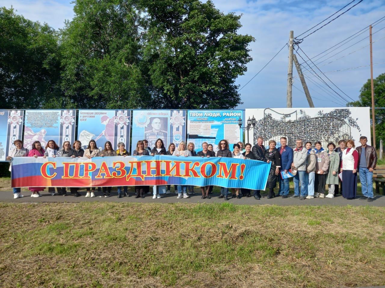 День флага на Камчатке