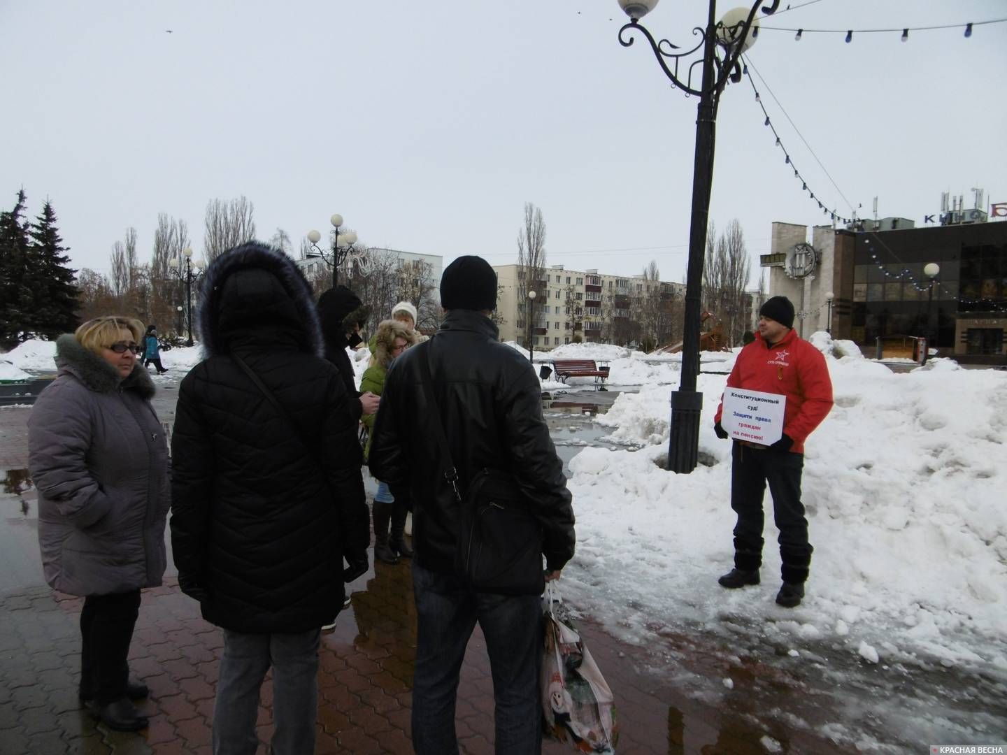 Протест против пенсионной реформы в Старом Осколе