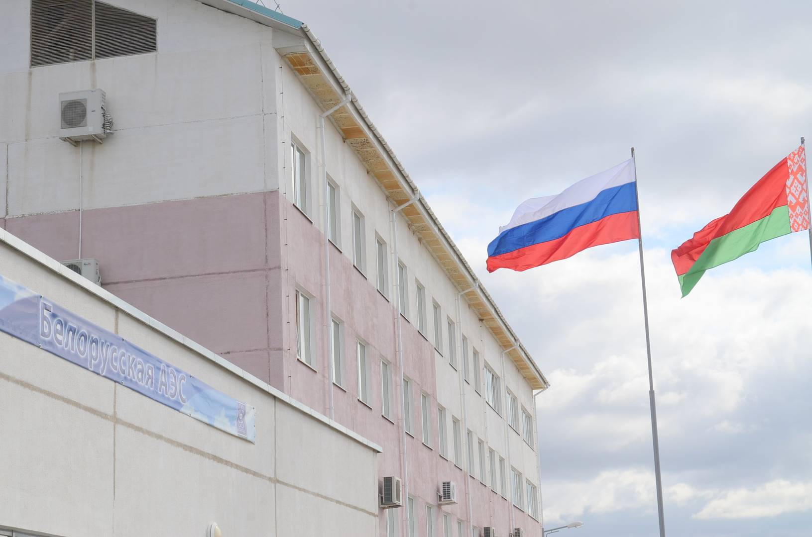 АЭС «Островец», Островецкий район, Гродненская область, Белоруссия