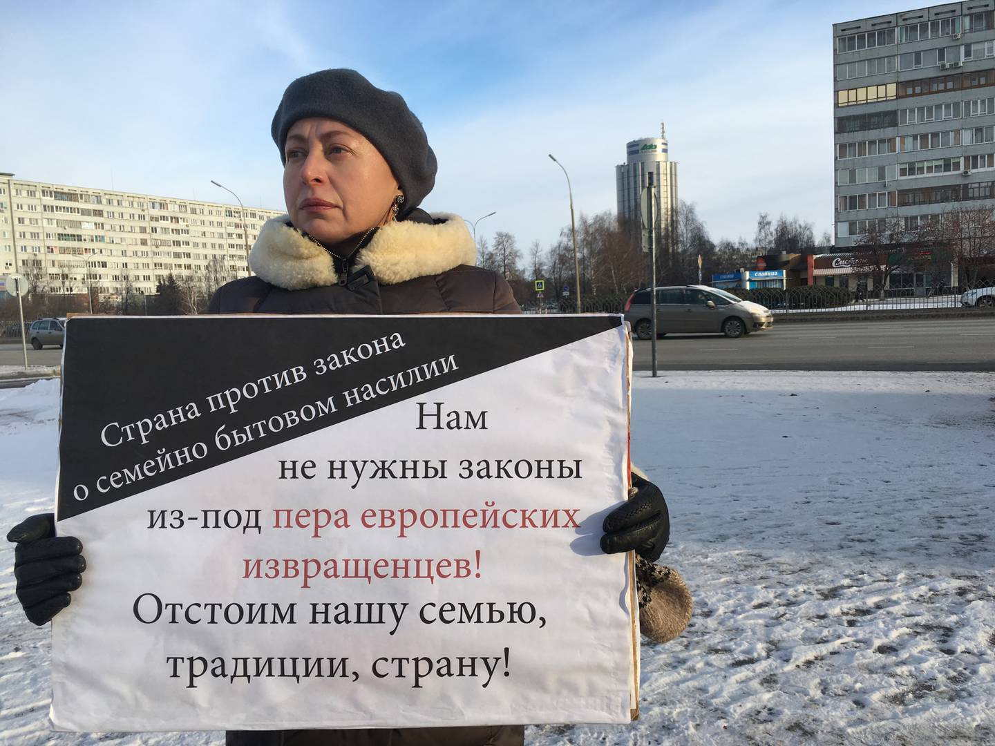 Пикет против закона о семейно-бытовом насилии г.Набережные Челны 15.12.2019