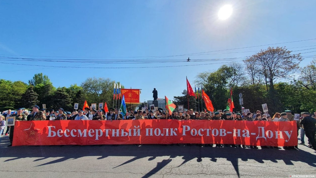 Бессмертный полк в Ростове-на-Дону