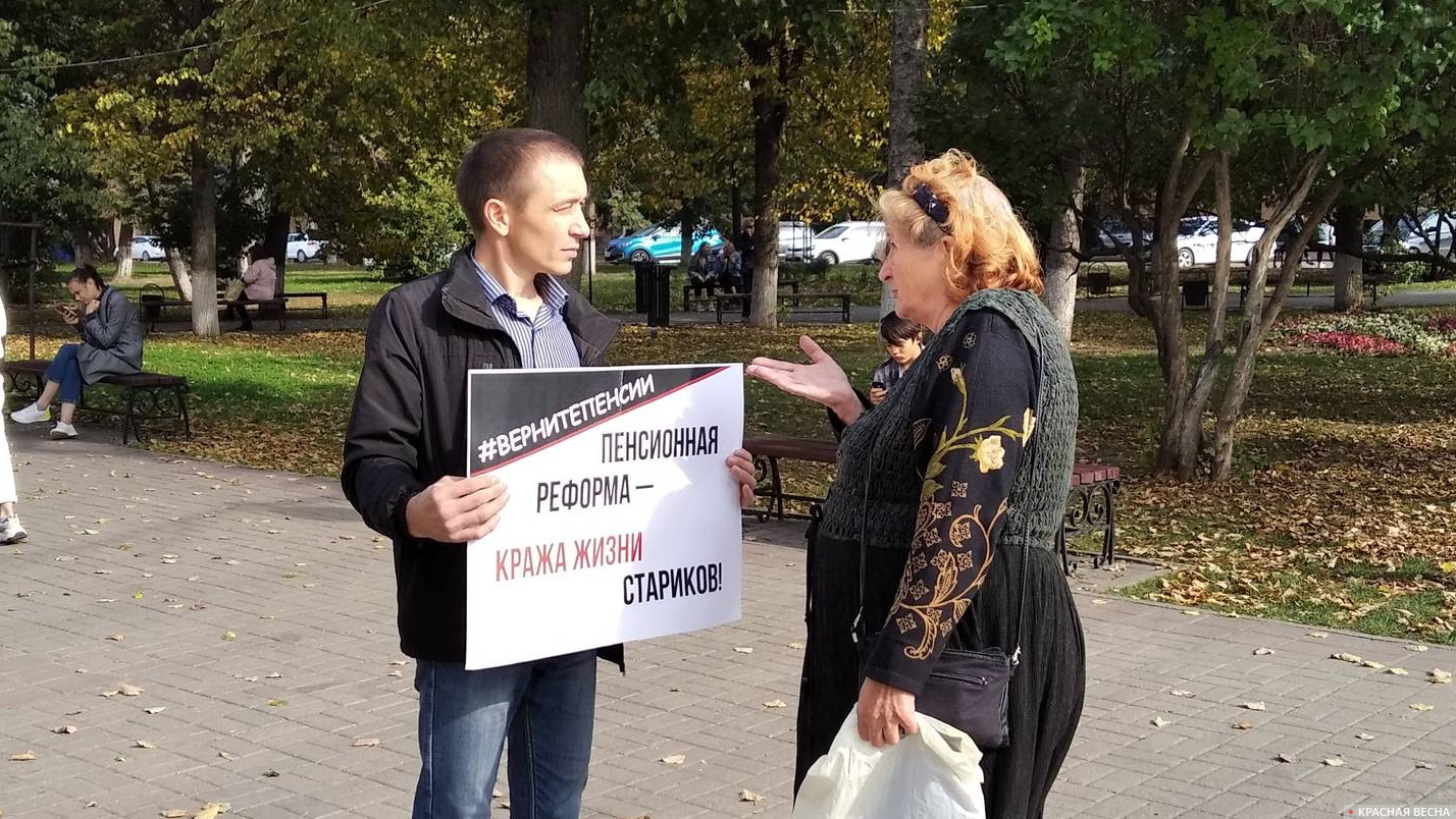 Пикет против Пенсионной реформы. Калуга