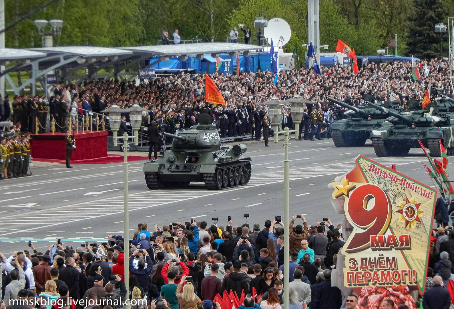 Парад в Минске, посвященный 75-летию Победы в Великой Отечественной войне (Фото: minskblog.livejournal.com)