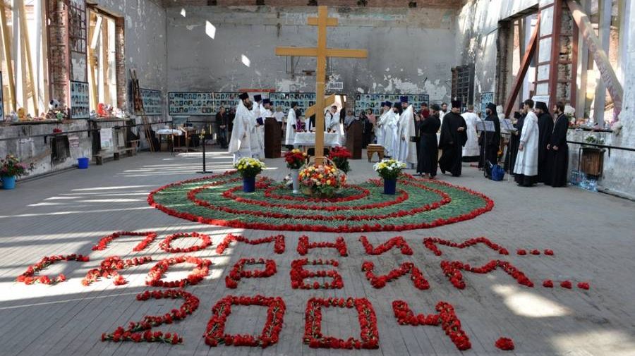 Епископ Владикавказский и Аланский Леонид возглавляет Божественную литургию в стенах школы № 1 г. Беслана в 12-ю годовщину террористического акта