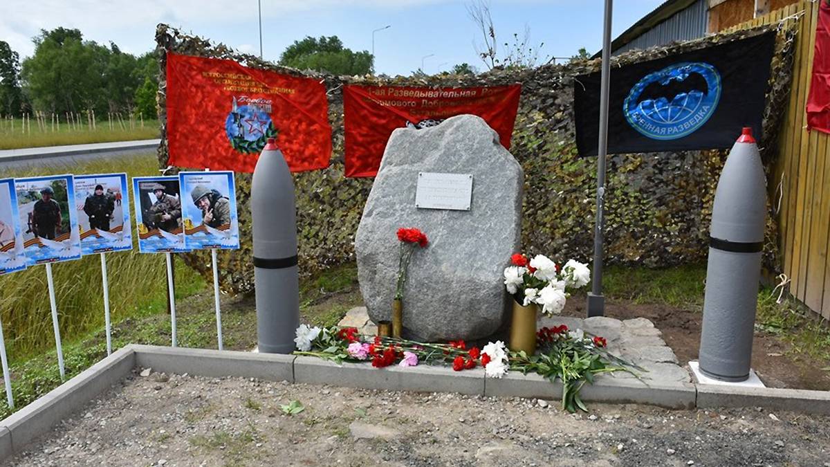 Мемориал в честь героев, погибших в ходе спецоперации по денацификации Украины. Поселок Голубево Гурьевского муниципального округа Калининградской области
