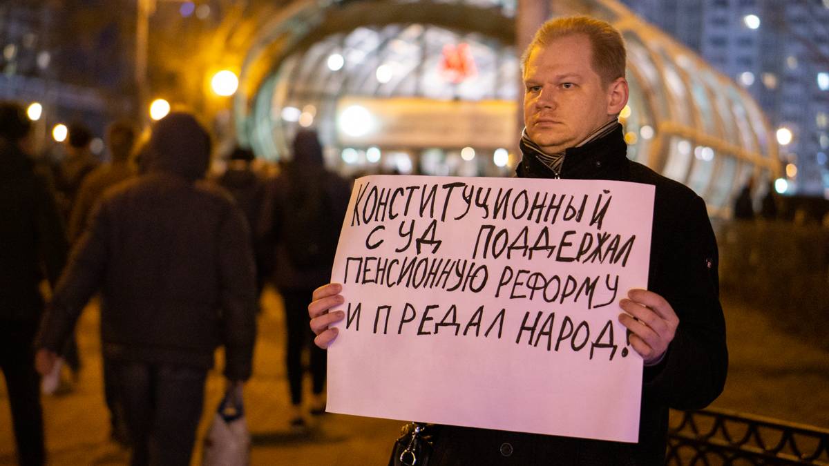 Пикет против пенсионной реформы. Москва м. Славянский бульвар