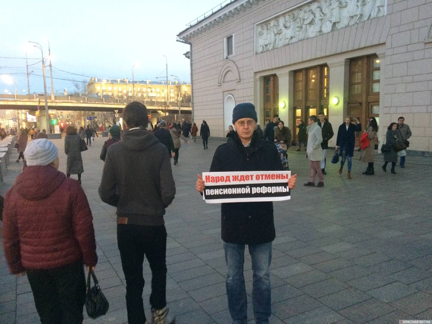 Пикет возле м.Парк культуры, Москва