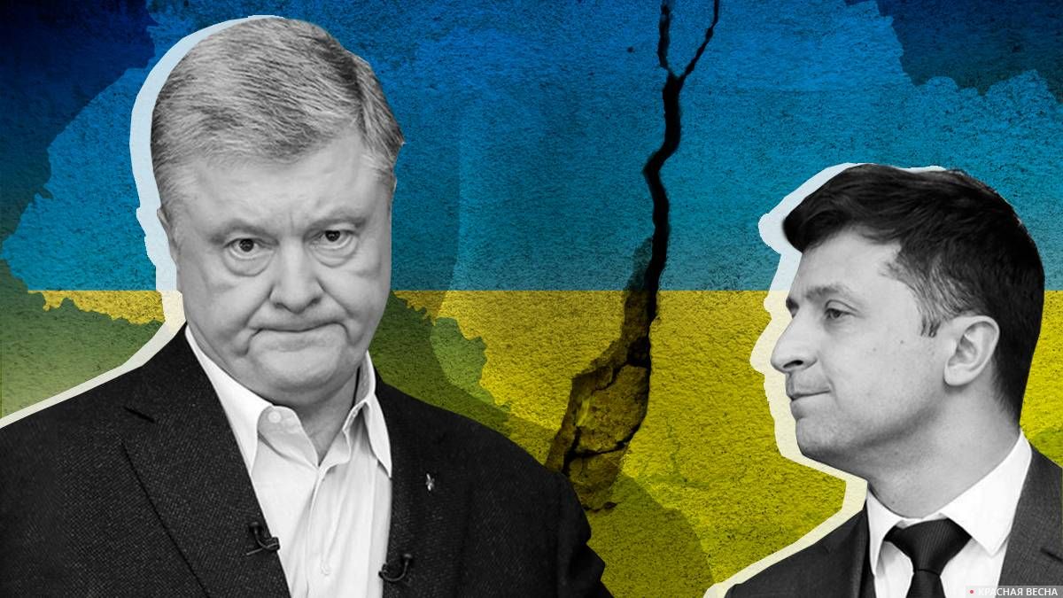 П. Порошенко и В. Зеленский