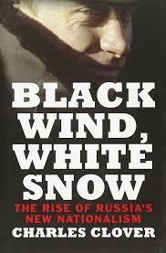 Обложка книги Чарльза Кловера «Черный ветер, белый снег. Новый рассвет национальной идеи»