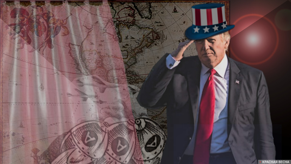 Трамп