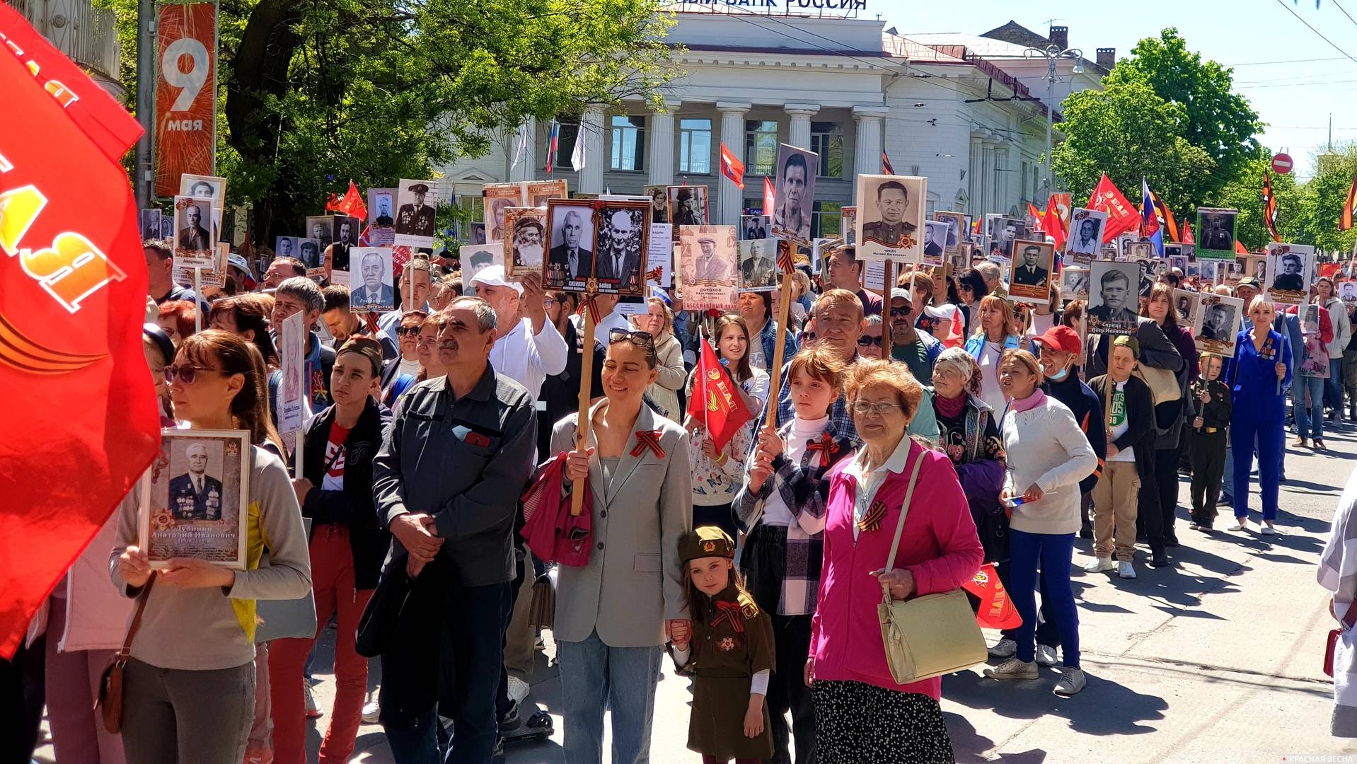 Шествие «Бессмертного полка» в Севастополе 