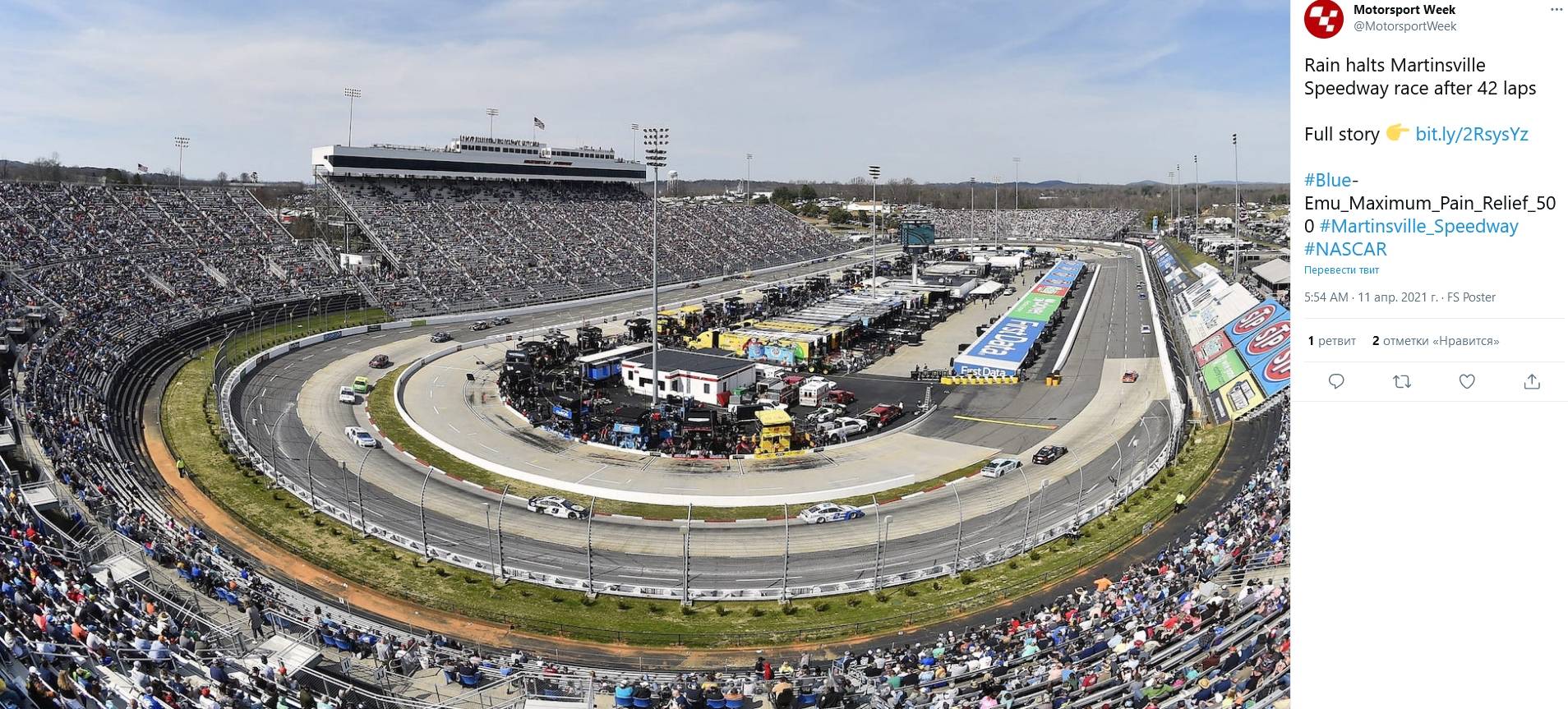 Martinsville Speedway, Virginia, U.S