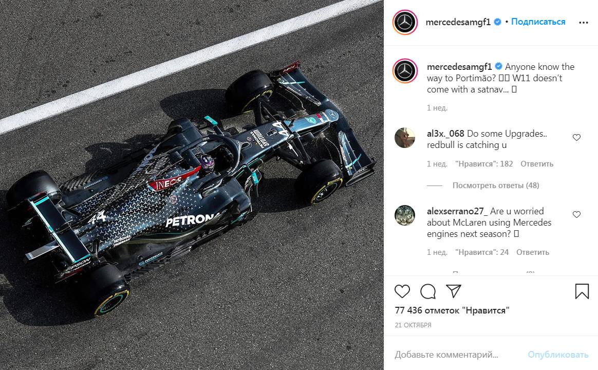 Цитата со страницы mercedesamgf1 в Instagram