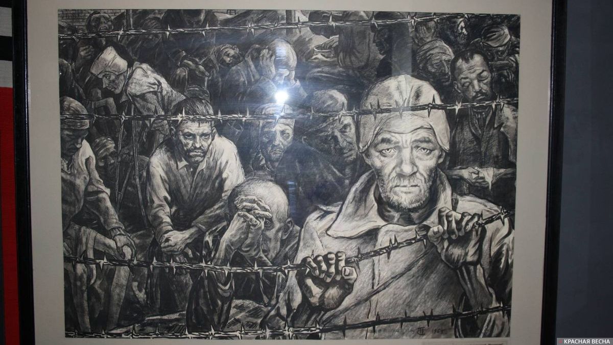 Заключенные концлагеря. Рисунок. Военно-медицинский музей