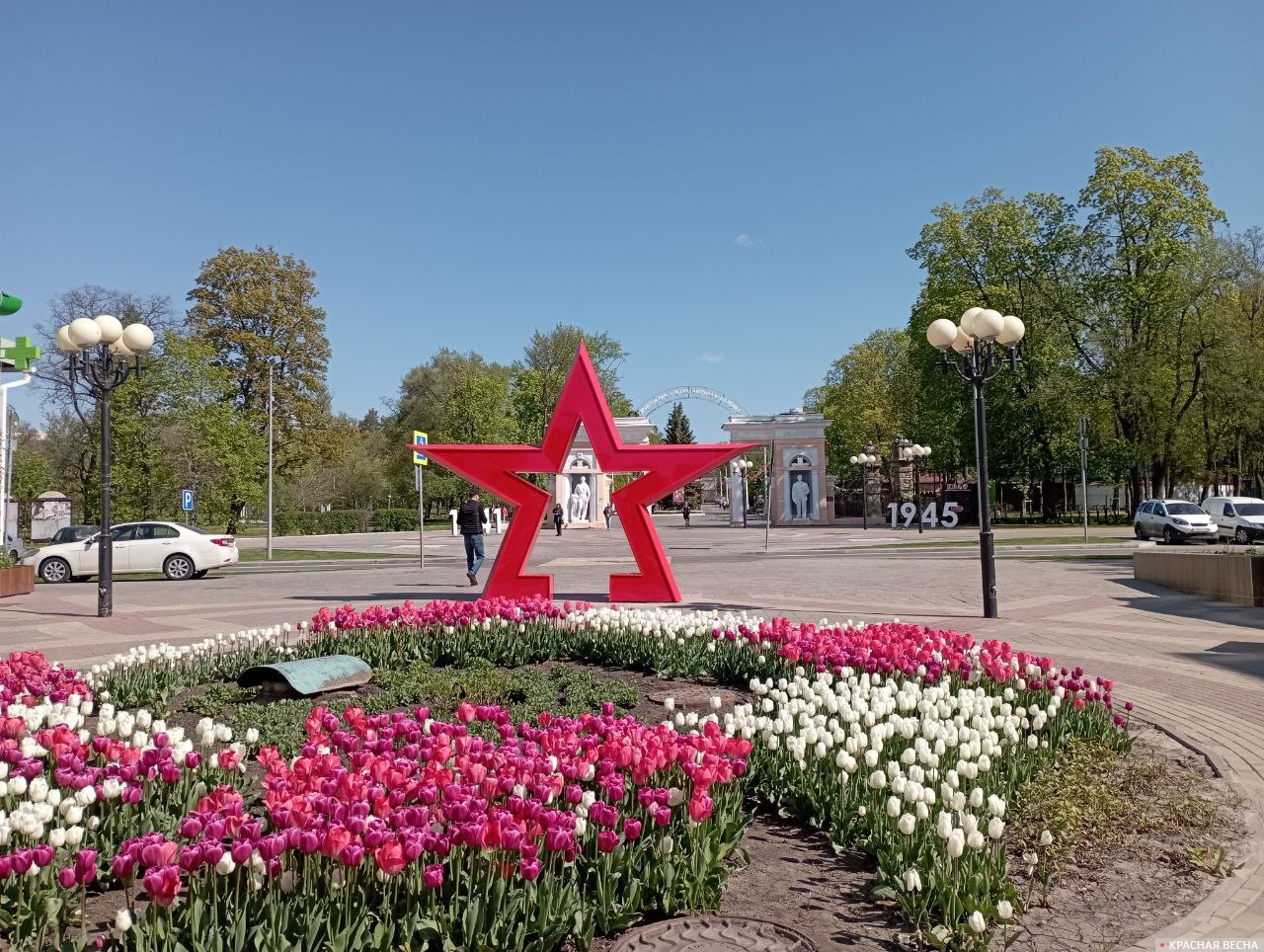 На входе в центральный парк им. Ленина. Белгород