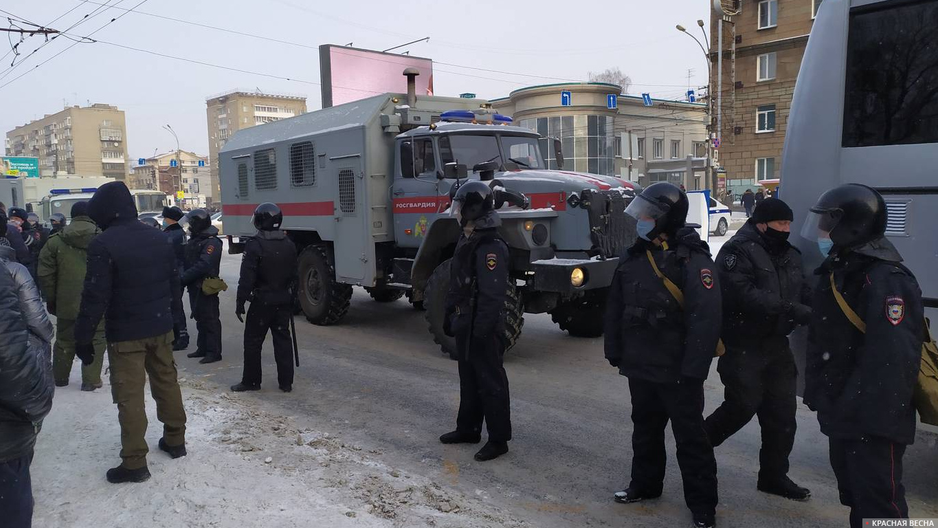 г. Новосибирск. Оцепление