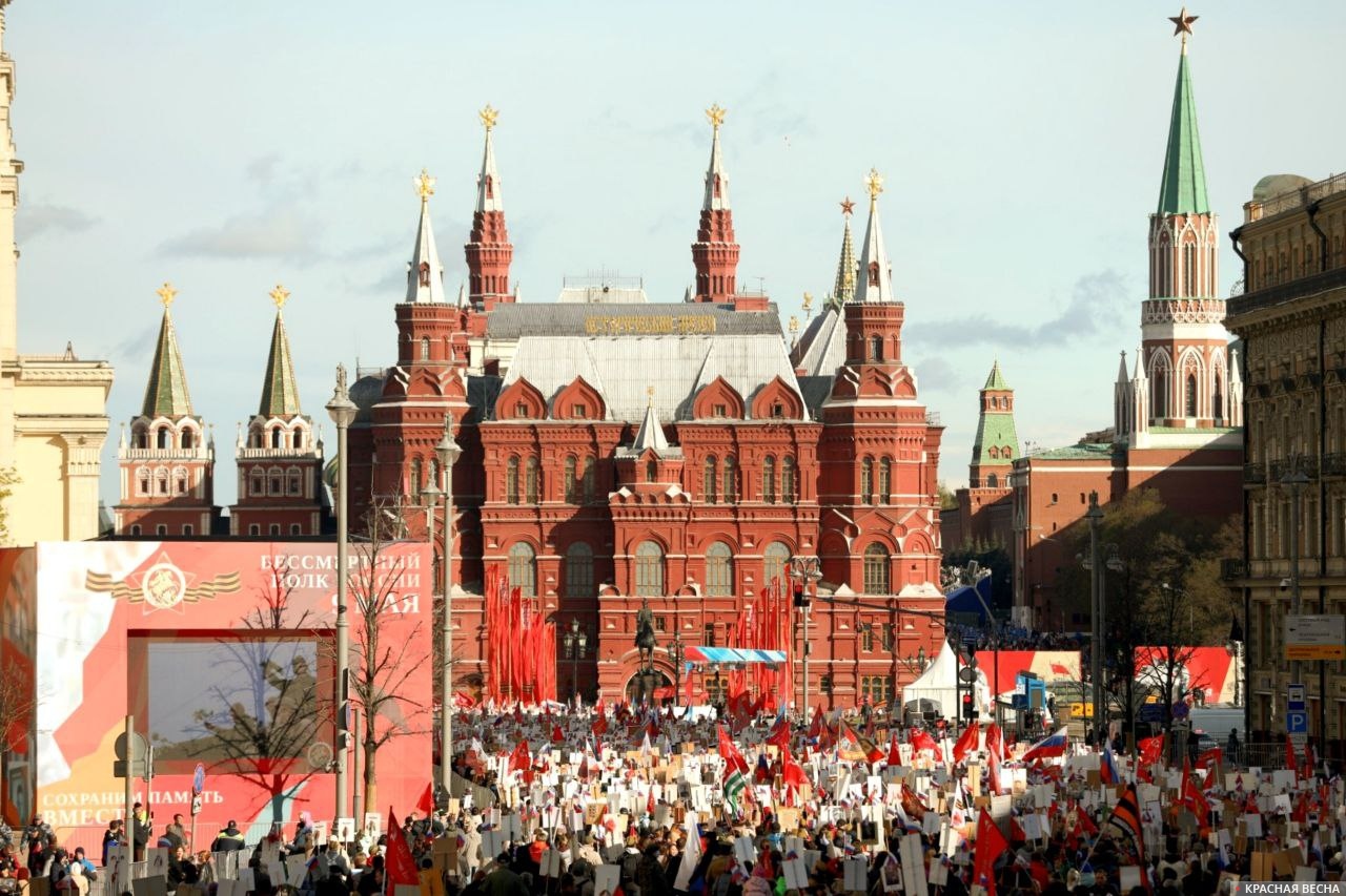 «Бессмертный полк» в Москве