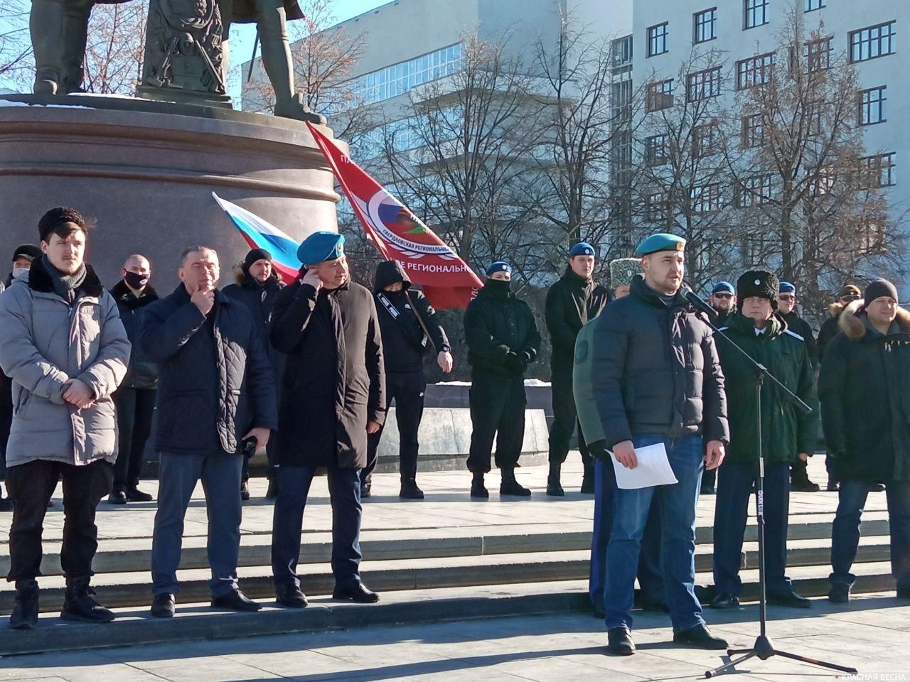 Митинг в Екатеринбурге в поддержку специальной операции России по денацификации Украины 